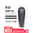 黑冰（BLACKICE）E系列鹅绒信封式睡袋户外露营成人羽绒睡袋 E400(新标准)紫灰/M