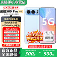 HONOR500 Pro 超级Pro版 肖战同款 骁龙8至尊旗舰芯 青海湖电池 5G AI 学生 新款拍照手机 国家补贴 海蓝宝【16GB+512GB】 24期免息送3年保修+180天只换不修+碎屏保