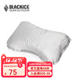黑冰（BLACKICE）户外旅行便携式自充气LAVA充气枕Z6105 银色