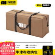 探险者户外收纳包露营帐篷装备包手提包超大容量防水牛津布旅行包野餐包 【72L】咖啡棕大容量收纳包