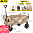 探险者露营车露营推车户外可折叠推车野餐便携拉杆手拉车桌板野营 【加大越野卡其】250L