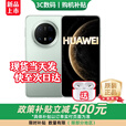 华为（HUAWEI）Mate70 Pro 标准版【政府补贴立减500】24期免息 全新机器 旗舰手机红枫原色影像+可靠玄武架构 云杉绿 12GB+512GB 12期白条免息【1年全国联保+7天价保+运费险】