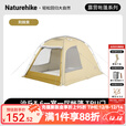 NatureHike挪客沙丘7.6一室一厅帐篷便携户外露营大空间防雨防晒过夜帐篷 荆棘黄-TPU门