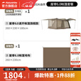 挪客屋脊6.0二代旗舰版速开帐篷户外露营防晒帐篷钛黑胶过夜小屋帐 屋脊6旗舰款+地布