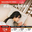 Naturehike挪客馨悦记忆棉舒适方枕户外露营便携式野营旅行枕出差午睡折叠枕 夏日沙