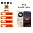 华为（HUAWEI）Mate 80 Pro Max 手机 支持卫星通话 第二代红枫影 直屏鸿蒙手机 华为 Mate 80 Pro Max 极昼金 16GB+1TB 官方标配+原封未激活+全国联保