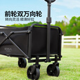 原始人露营推车可折叠户外小拖车野餐手推车收纳小拖车野营拉车儿童可躺 95L 轻巧款黑色【静音万向轮+收纳小巧】