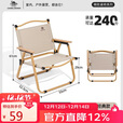 骆驼（CAMEL）户外折叠椅露营克米特椅钓鱼凳子沙滩椅子野外桌椅1J722C7586D