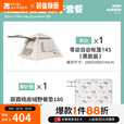 牧高笛（MOBIGARDEN）零动黑胶版 户外露营自动速开大空间黑胶公园亲子家庭防晒帐篷 零动145帐篷/米白/套餐一