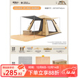 原始人帐篷户外露营便携式防雨加厚折叠自动野外露营装备全套野营过夜 钛黑胶两门两窗-折叠箱收纳组合