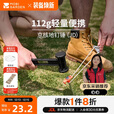 牧高笛（MOBIGARDEN）京核地钉锤 露营帐篷天幕地钉锤子多功能榔头 NX25690006 曜石黑