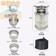 靠森（Kaooseen）户外折叠灶台新型无烟自驾游露营便携式折叠野 小号不锈钢柴火炉[13*13*20cm]