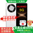 华为（HUAWEI）Mate80手机链接择购 华为2025新机上市70 x 5G旗舰纯血鸿蒙系统麒麟芯超级NFC 24期免息超级快充 雪域白【256G】 官方标配+90天碎屏险+蓝牙耳机+2年延保