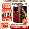 华为新款Huawei/华为 Mate X7折叠屏手机现货matex7典藏版折叠mate x7 云锦白 16GB+1TB典藏版 官方标配（现货发顺丰）