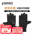 黑冰（BLACKICE）冬季户外徒步露营骑行防风加绒保暖可触屏防滑软壳手套Z2302 黑色 L