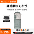 牧高笛（MOBIGARDEN）悠云睡袋 户外露营可拼接单人保暖睡袋 岩石灰2.0KG/右