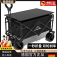 skingcond德国户外露营车可折叠手推车野营小拖车营地旅行车地摊野餐便携 典雅黑【承重180斤】5寸万向轮