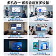 海信4K会议教学触摸一体机65 75 85 100寸多媒体电子白板智能办公 120寸触摸一体机【送移动支架】 双系统i7/8+256G【4K超清】