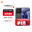 小米（MI）小米17旗舰新品 第五代骁龙8至尊版 徕卡三摄 长续航手机 黑色 16GB+1024GB 官方标配