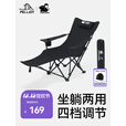 伯希和（Pelliot） 【HIKER系列】户外躺椅便携式折叠露营午休床沙滩懒人椅子 【一秒折叠】曜石黑躺椅