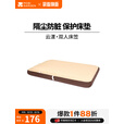 牧高笛（MOBIGARDEN）云漾拉丝充气床 户外露营加高加宽气垫床家用自动充气床 双人床笠/和风沙（不含充气床）