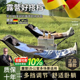 JCZS德国品牌户外可调节折叠椅办公室露营午休可坐可躺椅午休带腿拖月 【款】黑色两个三挡调节+可拆卸