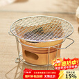 忆壶茶（YIHUTEA）围炉煮茶烤网圆形炭火烤网架不锈钢烤网电陶炉方格网圆形烤盘 圆形炭炉+25cm烤网+支架