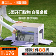 牧高笛（MOBIGARDEN）睿纳收纳箱 户外露营折叠收纳箱车载便携大容量装备整理箱 50L-薰衣草紫套装（含桌板）