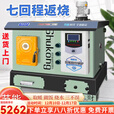 杰亚森燃煤取暖炉数控锅炉通炕节能农村小型锅炉家用烧煤电柴地暖暖气炉 七回程锅炉通炕煤柴款500型号