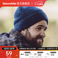 Naturehike挪客单层翻边羊毛比尼针织帽 户外露营徒步登山男女时尚休闲秋冬 升级款-藏青 均码