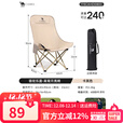 骆驼（CAMEL）CROWN户外便捷式折叠椅子野餐装备克米特椅钓鱼休闲野营弹簧椅 173CAHD080C，卡其色