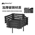 山趣（ShineTrip）户外焚火台露营烤火炉烹饪氛围便携拆卸耐高温碳钢不锈钢烤网 焚火台