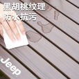 JEEP吉普户外折叠蛋卷桌露营便携式烧烤野餐桌子野营茶桌全套装备 超大号铝合金-黑胡桃色