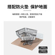 牧高笛（MOBIGARDEN） 焚火台 户外露营多功能便携烧烤架拼接式不锈钢焚火台燎焰 S号-岩石灰