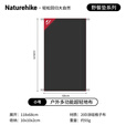 Naturehike挪客户外多功能超轻地席 露营野炊野餐防潮垫野餐垫简易天幕防水 黑色/小号