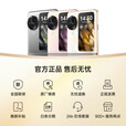 OPPO Find N3 Flip分期免息白条可选超光影三摄哈苏人像120Hz屏5G拍照AI小折叠5G拍照AI 折叠屏手机 月光缪斯 12GB+256GB