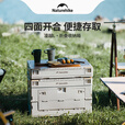 挪客Naturehike露营收纳箱户外大容量折叠便携收纳箱露营桌储物箱 浅米灰/52L