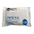 喜峰干冰干冰袋烟雾食品级250克冰块食用降温500克冷冻样品当日达次日达 10公斤250克