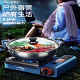 北岳卡式炉户外便携式野外炉具卡磁瓦斯炉子商用酒店燃气罐煤气灶露营 3.5KW猛火炉【奶油咖】