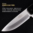 FALLKNIVEN QUALITY KNIVES瑞典进口fallkniven飞行员生存刀elmax高硬度粉末钢求生户外直刀 F1x  Elmax 钢本色