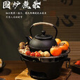 爱加芬围炉煮茶铸铁炭炉烤火取暖炉家用碳炉木炭炉炭火炉煮茶火锅烧烤炉 加大号炭炉28cm+烤网