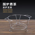 柏潮围炉煮茶打边炉架子烧烤炉架子高脚炭炉架双耳隔热防烫家用支架 特小号20cm(适合21以下)
