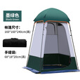 漂途 户外更衣沐浴洗澡帐篷防雨露营沙滩钓鱼帐模特换衣野外移动厕所 墨绿色