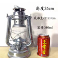 柏潮276火手老式煤油灯马灯露营户外帐篷复古怀旧油灯氛围营地手提灯 276火手牌油灯绿色+【送一米灯芯