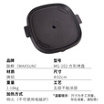 脉鲜麦饭石烤盘 MG-202JOY味方形烤盘户外野炊便携烤肉盘不粘锅烤盘
