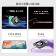 努比亚（nubia）国民小折叠Flip 政府补贴 12GB+512GB 香芋色 高通骁龙芯片 5000万后置主摄 5G中兴手机