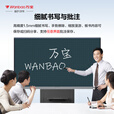 万宝（Wanbao）会议平板一体机电子白板教学一体机触摸屏电视无线投屏培训办公智慧大屏会议室显示大屏 65英寸智享版(笔+投屏+推车)