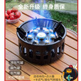 CAMPSOR户外七星炉头火锅七头瓦斯便携炉具野营野外防风燃气猛火炉灶露营 七星炉（配转接头）