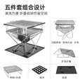原始人户外烧烤炉便携折叠不锈钢篝火架用品装备焚火台 大号
