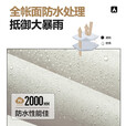 牧高笛 帐篷冷山2冷山3冷山4户外3-4人双层铝杆保暖防风防雨露营帐篷 冷山4晨雾白  4人帐篷
